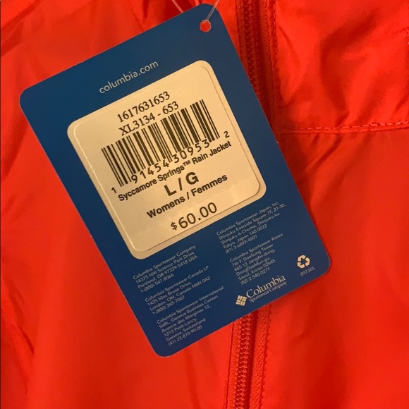 Columbia Wind Breaker - Picture 3 of 3